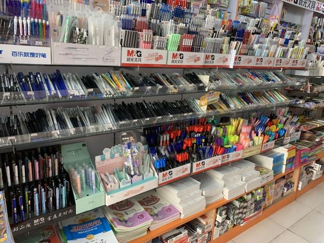 笑哈哈文化生活用品超市 一站式化妝品購(gòu)物體驗(yàn)