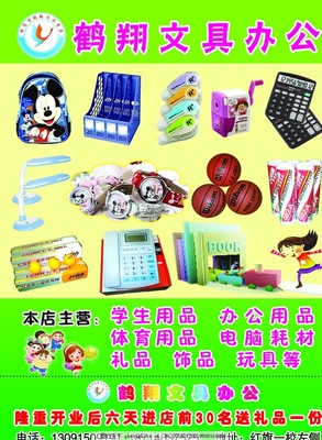 煥新美麗，綻放自信——專屬于你的護膚彩妝精選